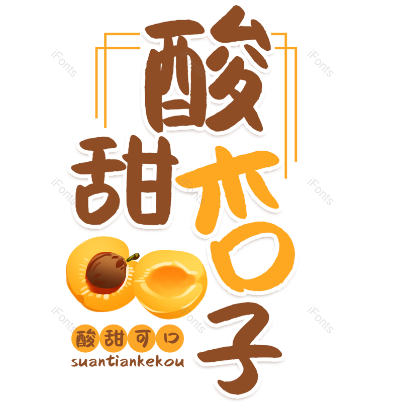 图片,元素,PNG,免抠素材